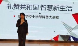 泉润学校最新爆料,揭秘校园风云背后的真相