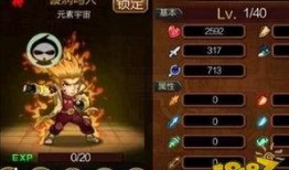 九尾鸣技能最新爆料图片