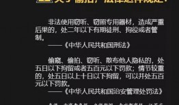 新闻爆料有报酬嘛,揭秘新闻爆料背后的报酬之谜