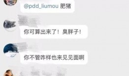 虎牙最新爆料事件视频播放,事件视频播放引发热议，真相究竟如何？