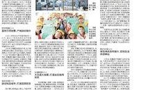 即墨最新爆料新闻报道,揭秘背后惊人真相！