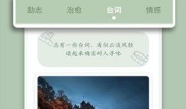 最新爆料文案app,文案app，让你的信息传播如虎添翼！