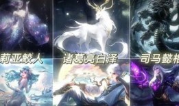 白泽新皮肤爆料视频,神秘元素与东方美学完美融合